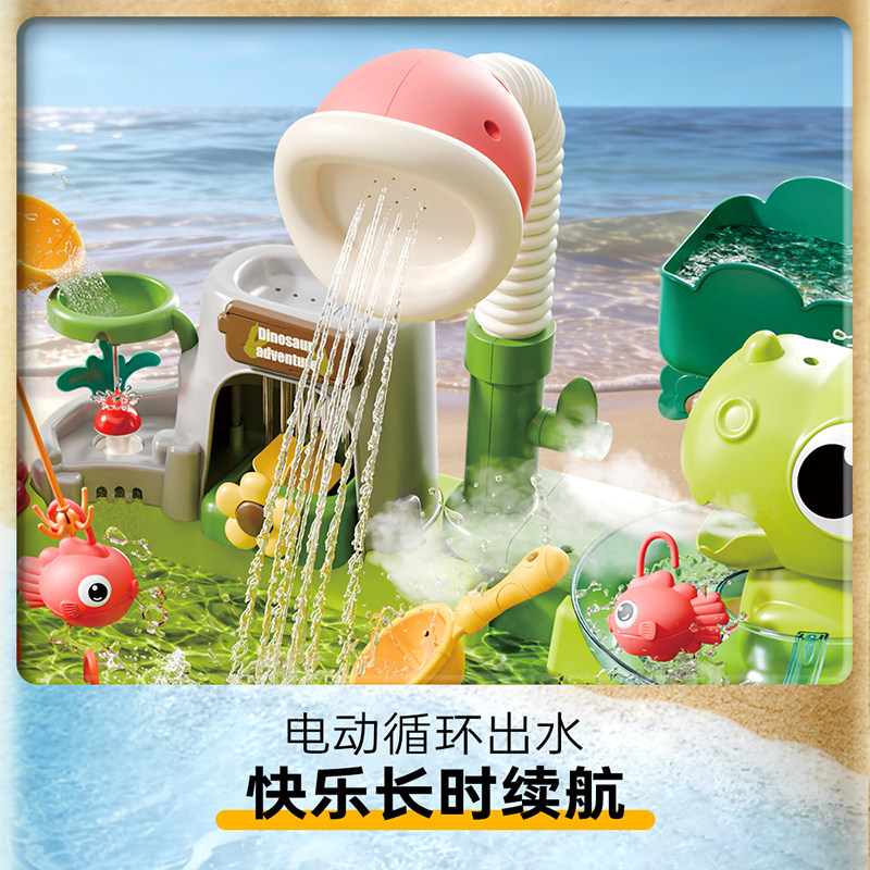 Dinosaur Adventure Water Play  - Outdoor Adventure Outlet recension och pris